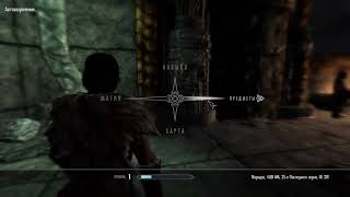 Skyrim двемерские очки и монокуляр