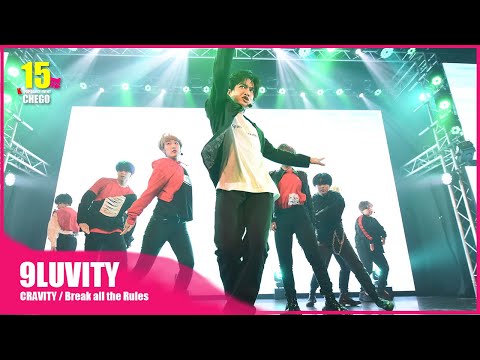 3-7 9LUVITY (fixed cam) CRAVITY 크래비티 'BREAK ALL THE RULES' 커버 댄스 무대 【ちぇご15】DANCE COVER STAGE Tokyo