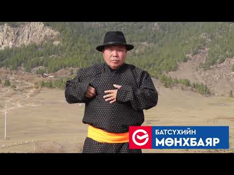 munhbayar