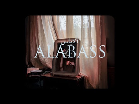 CHAAMA  - ALABASS (PRODUCED BY HARIS HAMZA)