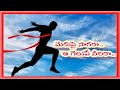 Merupai Saagara Telugu Lyrical Song Style Movie