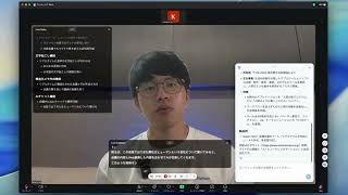 【SuperIntern v0.3】会議中Desktopに常駐する「常時ONのAI」へ