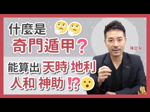 飛鳥跌穴 2023