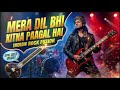 Mera Dil Bhi Kitna Paagal Hai Indian Rock Fusion Cover Divine Soul Records