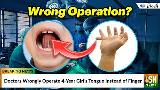 Kerala: Doctors Wrongly Operate 4-Year Girl’s Tongue Instead of Finger