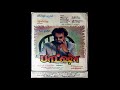 Style Style Than (Remastered Audio) - Baasha (1995) - S.P.Balasubramaniam, K.S.Chithra