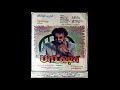 Style Style Than Remastered Audio Baasha 1995 S P Balasubramaniam K S Chithra