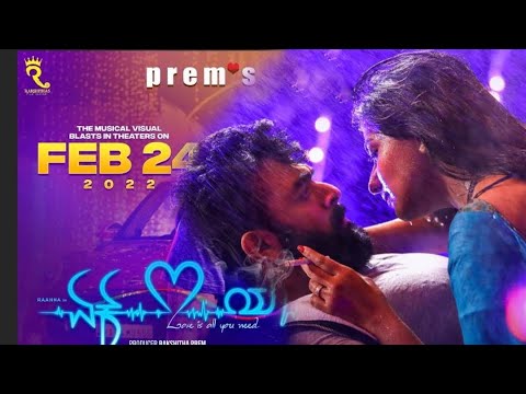 HELU YAAKE - EKLOVEYA | Prems | Vijay Eshwar | Arjun Janya