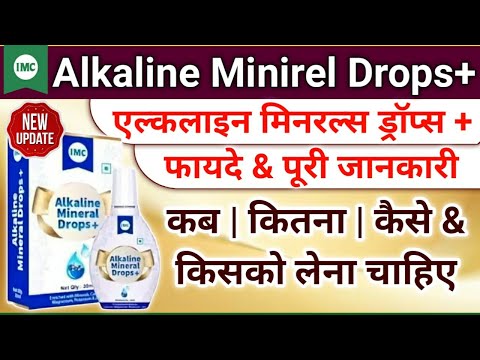 Imc alkaline mineral drops, for personal, packaging size: 30...