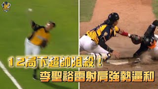 [討論] 中職生涯初期臂力弱後來變很強的外野手