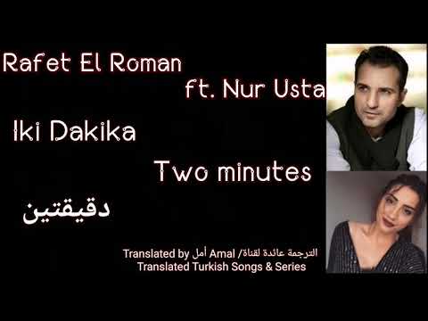 Rafet El Roman ft. Nur Usta _ iki Dakika LYRICS مترجمة (Arabic & English) رأفت الرومان - دقيقتين
