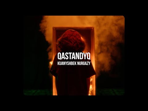 Kuanyshbek Nurgazy - Qastandyq | Curltai Mood