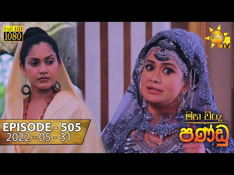 Hiru TV