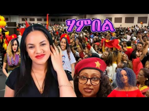 Mahlet Gebregiorgis - Hambel | ሃምበል - Tigrigna Music 2022 | Live Stage Performance