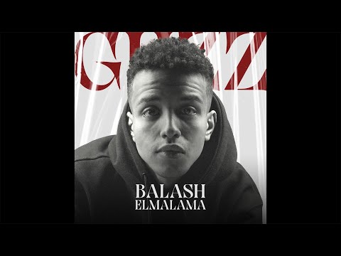 جز - بلاش الملامة | Guzz - Balash Elmalama (Official audio)