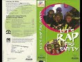 Let S Rap Fire Safety 2000