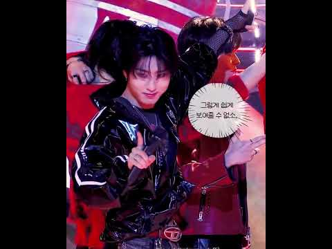 «Just watch!» ©Han Jisung. #hanjisung #hanjisungstraykids #leeknow #leeknowstraykids #straykids #skz