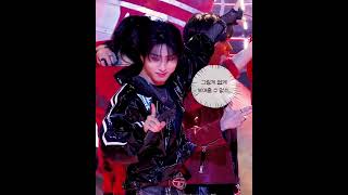 Download lagu «Just watch!» ©Han Jisung. #hanjisung #hanjisungstraykids #leeknow #leeknowstraykids #straykids #skz mp3