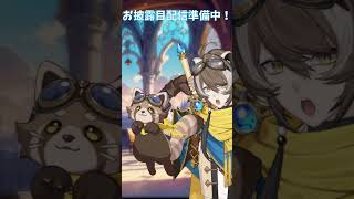 顔だけチラリのぞかせると誰でも可愛くなれるらしい!? #新人vtuber #vtuber #バズれ #shorts