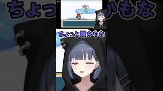 かいぱんこぞうはどこに小銭を入れてるのか問題  #にじさんじ切り抜き #切り抜き #vtuber #ゲーム実況 #小清水透 #shorts