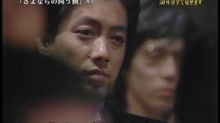 Thank you for your kindness 「百○ｻﾝの向う側」