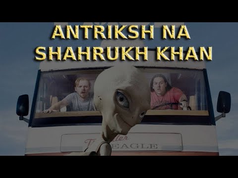 Antriksh na Shahrukh Khan - Part 2 - AK Entertainment Rawalakot - Funny Pahaari Dubbed