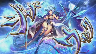 【オトギフロンティア】天が堕ちた地での激闘　vsジャバウォック【プレイ動画】