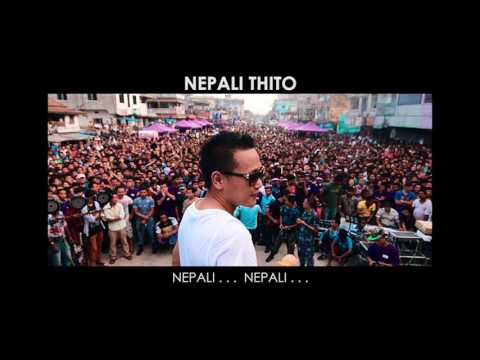Nepali Thito (Lyrical) - Naren Limbu