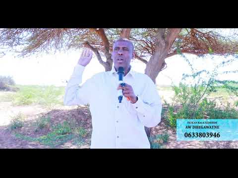 Beer La Iibinayo 2020  "Ilma Aw Dhegawayne"