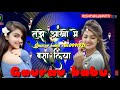 Bhojpuri Super Hit Song Tujhe Aankhon Mein Basa Liya Tujhe Apna Bana Liya