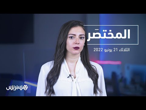 المختصر وزيرة الداخلية الإسرائيلية تشيد باجتماعها مع عبد الوافي لفتيت