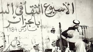 كلمات اغنية لى صد عنك اللي توده محمد عبده