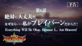 Attach YouTube
