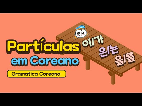 Partículas em Coreano 이/가, 은/는, 을/를 (com dicas) : Gramatica Coreana