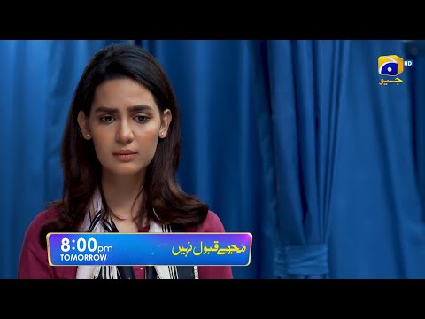 Mujhay Qabool Nahin Episode 17 Promo | Tomorrow at 8:00 PM Only On Har Pal Geo