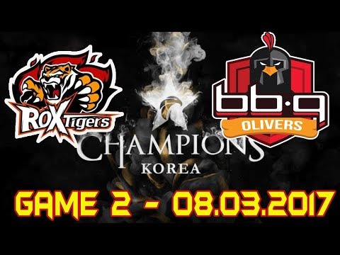 [LCK Summer 2017 W9D3] ROX vs BBQ Game 2 Highlights | ROX Tigers vs BBQ Olivers