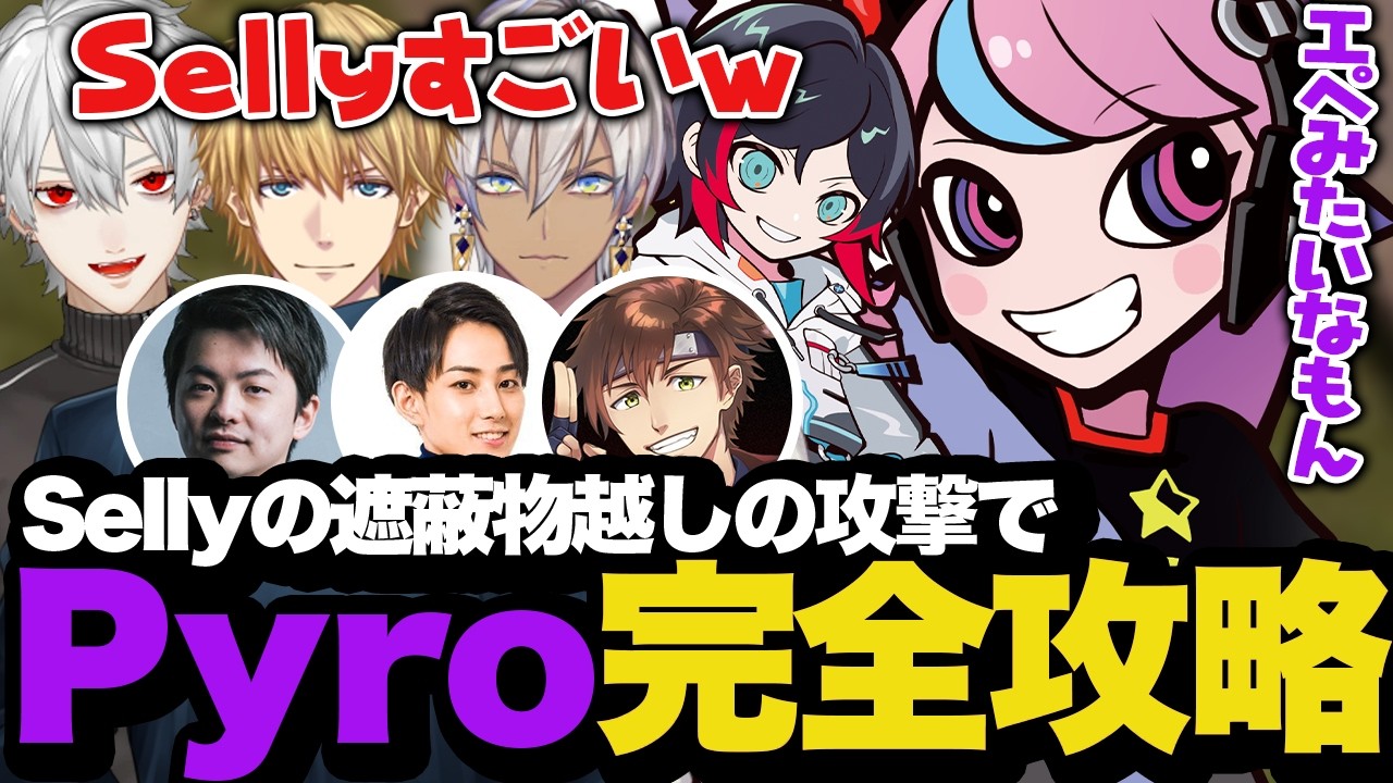 なかなか体力が減らず諦めかけたがSellyの遮蔽物を使った立ち回りで一気に攻略成功【VCR RUST】