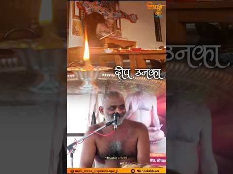 प्राण उनके,हर श्वास उनकी,मैं जी रहा हूं।गुरु पूर्णिमा के पावन अवसर पर गुरु चरणों में बारंबार नमोस्तु