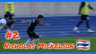 Video-thumbnail for Nicholas Mickelson