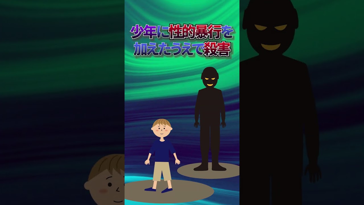 【閲覧注意】死刑囚が死に際に放った言葉4選　#shorts