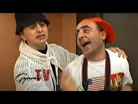 Lennakanciner - edpes kexi / ըդպես կեղի Gyumri TV ©