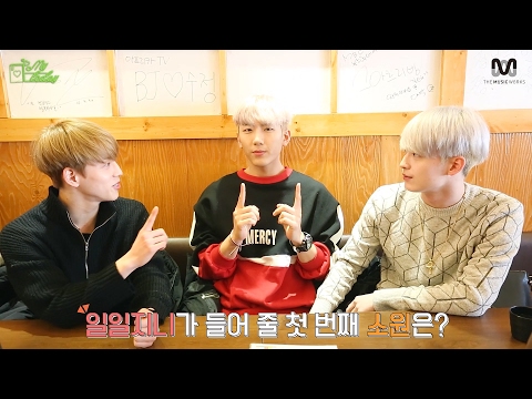 MYTEEN SHOW EP.32 - MYTODAY : Happy Birthday to EUNSU