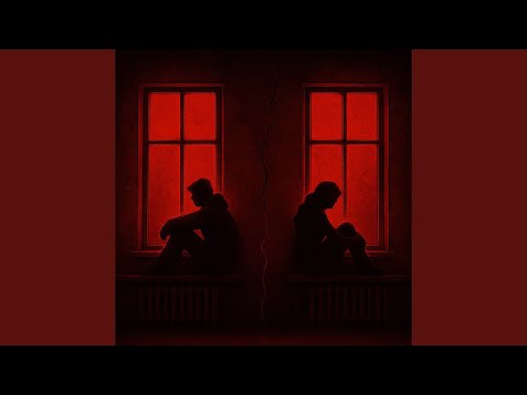 Незнайомці