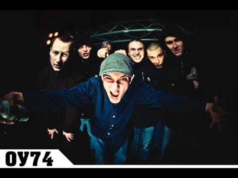 07. Крутится Шар (ОУ74 - НЕИЗБЕЖЕН) [Хорошее качество]