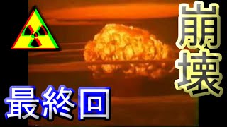 【ゆっくり実況】マインクラフトでミサイル防衛!!S2 Part.2【minecraft防衛部】