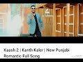 Kaash 2 New Song Kanth Kaler Thar Song Goldy Gill Datti Song Goldy Gill Waheguru Ji