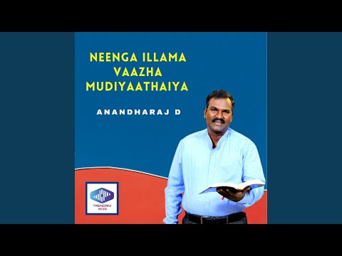 Neenga illama vaazha mudiyaathaiya