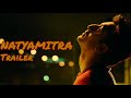 Vantage Cinema Official Trailer