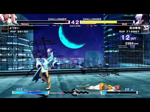 7/26 UNIEL - Online Tournament Random 2on2 Part 1