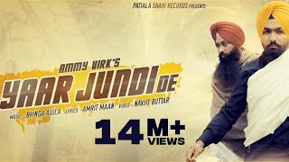 Yaar Jundi De - Official Video || Ammy Virk || Latest New Punjabi Songs 2016 || Full HD